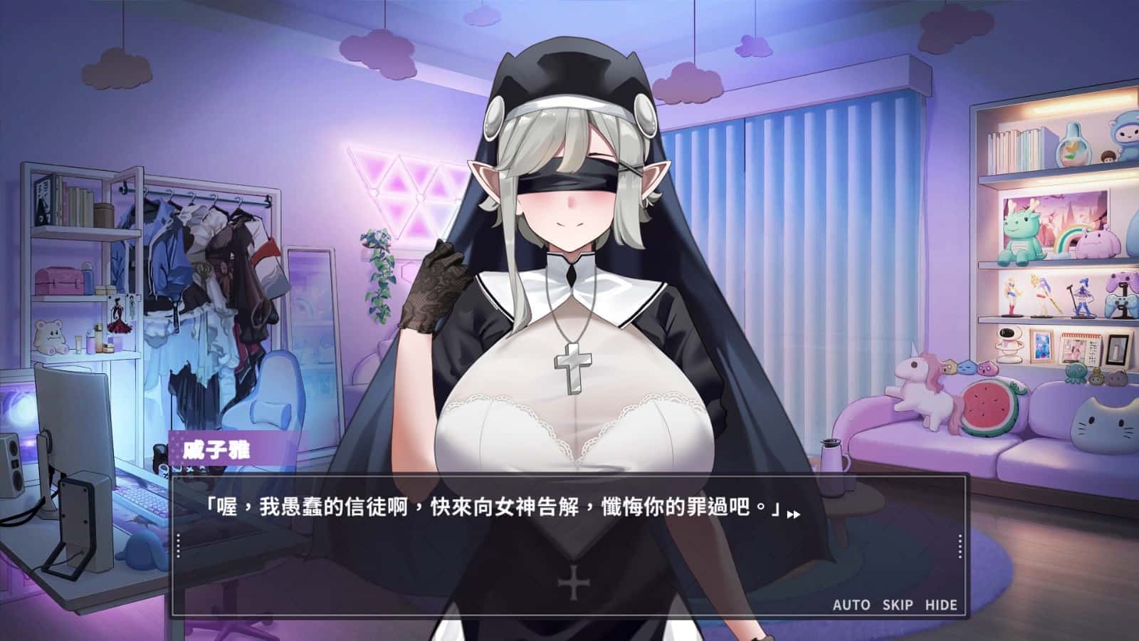 29岁的人妻想成为职业coser是否搞错了什么？Ver1.0.10官方中文步兵版