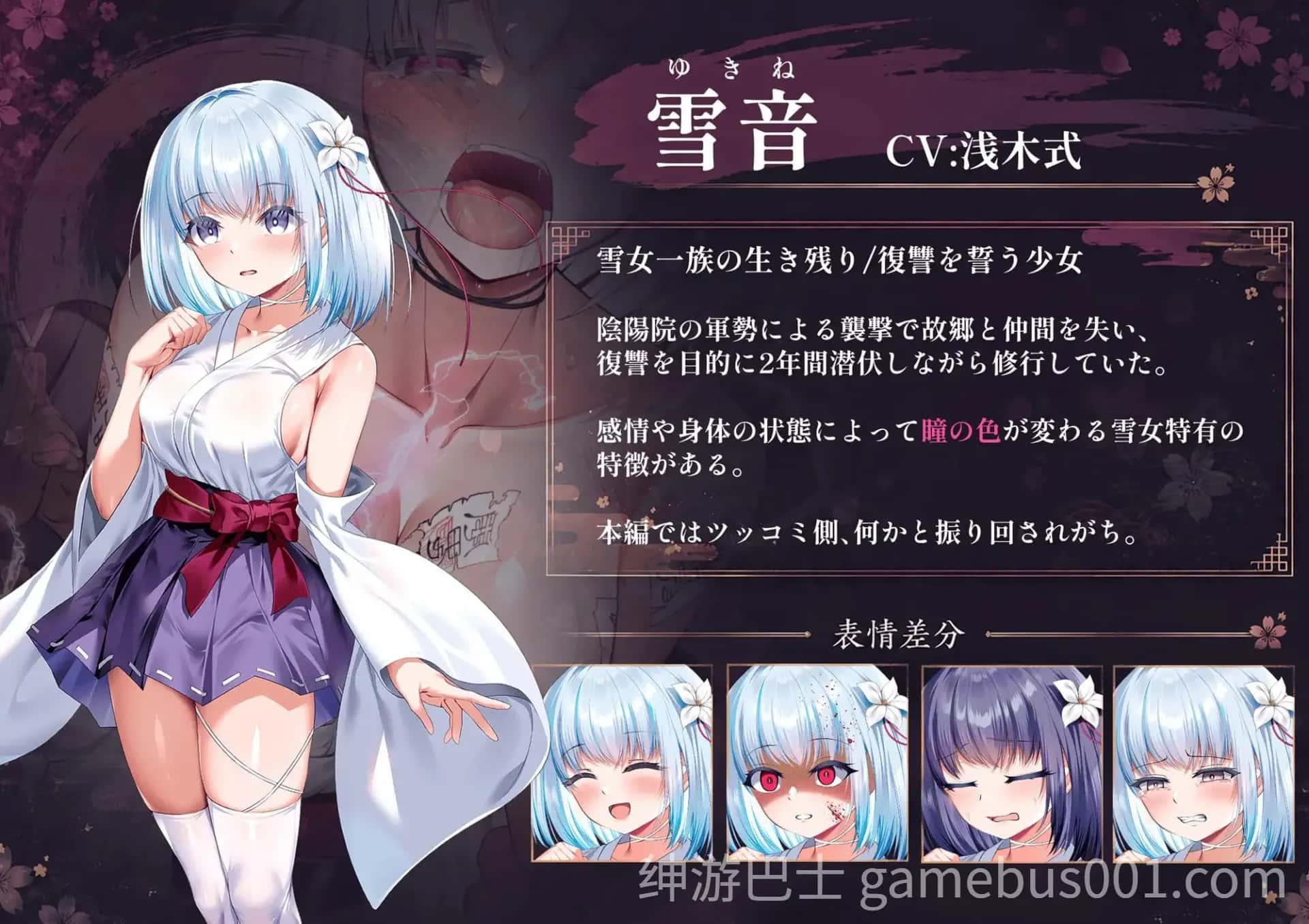 游戏画面3